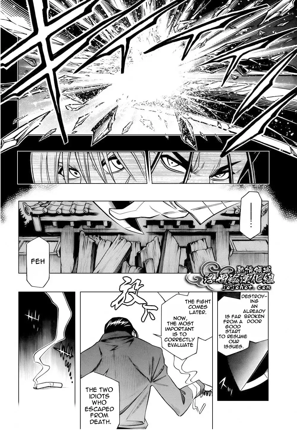 Rurouni Kenshin - Kinema-ban Chapter 3 14